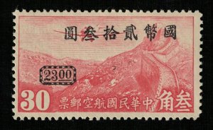 China 1946 Airmail - Airplane over Great Wall of China 23.00/30$/C (TS-1337)