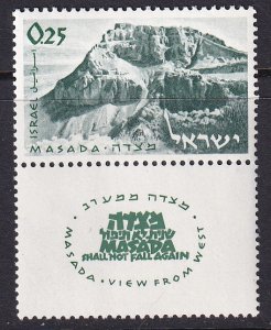 Israel (1965) #272 tab, MNH