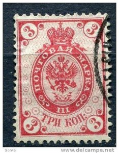 Finland 1891 Sc 48 Mi 37 Used