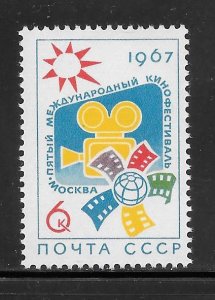 Russia #3302 MNH Single (((Stock Photo)))