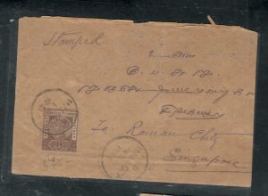 MALAYA STRAITS SETTLEMENTS COVER (P1909BB) 1901 QV 3C  MALACCA TO SINGAPORE 