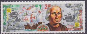 Bulgaria #3689a MNH VF CV $3.50 (16172)  