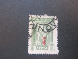 Greece 1916 Sc 236 FU