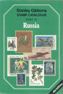 GIBBONS - RUSSIA Stamp Catalogue - Part 10: 1991  Softcover