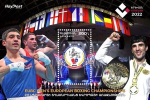 Armenia 2022 MNH** Mi 1300 Sport EUBC Men European Boxing Championships Yerevan