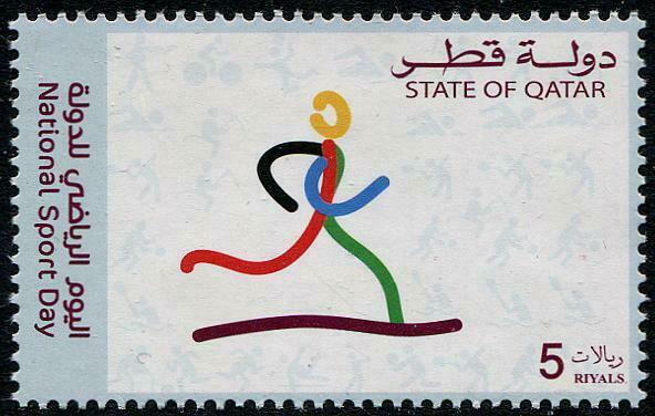 HERRICKSTAMP NEW ISSUES QATAR Sc.# 1119 National Sport Day