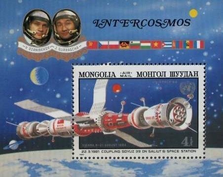 Mongolia 1982 MNH Stamps Souvenir Sheet Scott C163 Space Exploration Astronauts