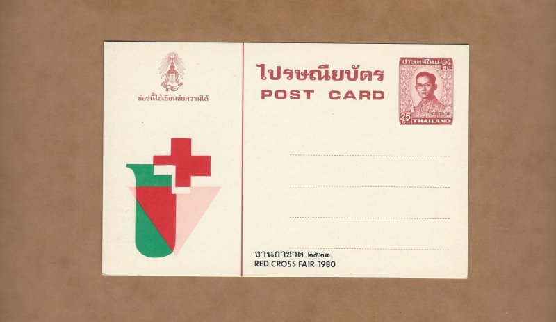 Thailand  Red Cross 1980  unused postal card