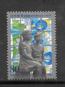 Japan #2677 Used Single