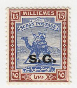 Sudan - 1937 - SC O16 - H