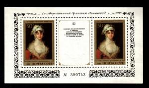 Russia  5340    MNH cat $ 10.00 aaaa