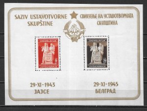 Yugoslavia 196a Constitution s.s. MNH SOFT Corners