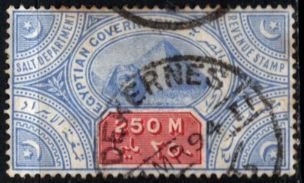 1892 Egyptian Government Salt Department Revenue 250 Milliemes Used