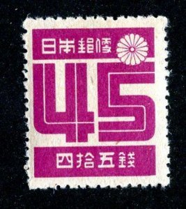 1947 Japan Sc.# 390 mnh** cv $1.60  (255 Japan )