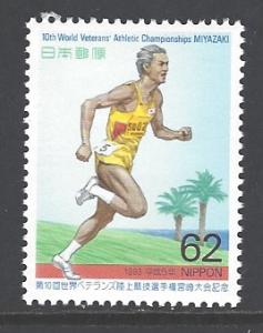 Japan Sc # 2215 mint never hinged (DA)