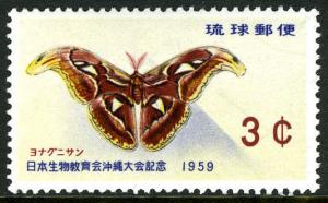 Ryukyu 57, MNH. Meeting of Japanese Biological Society. Yonaguni Moth, 1959