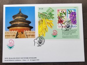 *FREE SHIP New Zealand Native Flower China Exhibition 1999 Flora Plant (FDC)