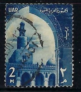 Egypt 475 VFU M1239-3