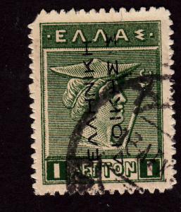 Greece N110 Hermes 1912