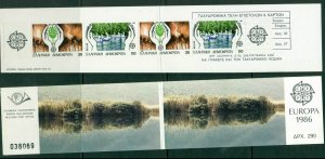 Greece 1986 Europa Booklet MUH Lot15413