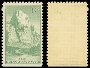 US Sc 747 MNH - 1934 Nat'l Parks 8¢ Zion - See Desc