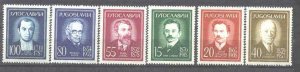 Yugoslavia 590-95 MNH Personalities SCV1.70