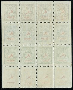 [sto355] BRAZIL 1929 AIR MAIL E.T.A. Scott#2CL7a MNH Sheet of 16 cv:$1,650