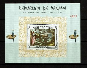 Panama SC# 482K, Mint Never Hinged - S11710