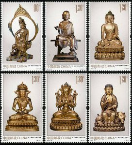 PRC China 2013-14 Gold Bronze Buddha Statues MNH