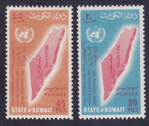 Kuwait 370-71 MNH 1967 United Nations Day Set