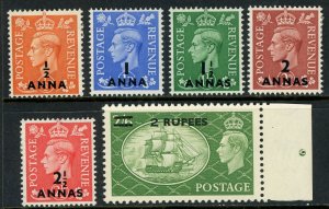 British Postal Agency in Eastern Arabia 1950s Scott #35-41 Mint Z613