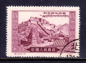 China, P.R. - Scott #133 - Used - Reprint - SCV $1.75