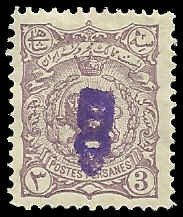 Iran - 122 - Unused - SCV-12.00