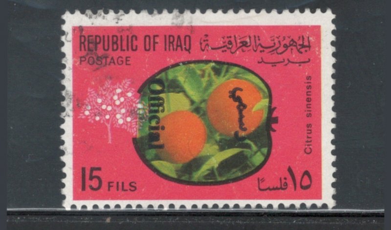 Iraq 1972 Official (Oranges) 15f Scott # O242 Used