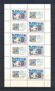 RUSSIA - SC# 5800 SHEET OF 6 WITH LABEL - MNH