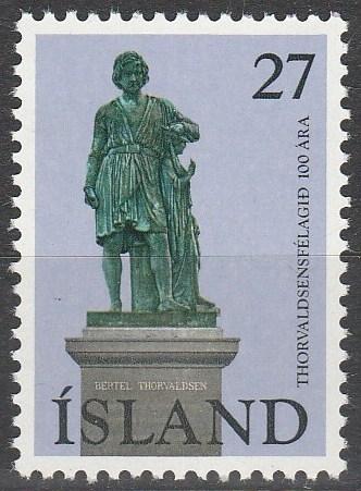Iceland #487 MNH F-VF (SU6406)