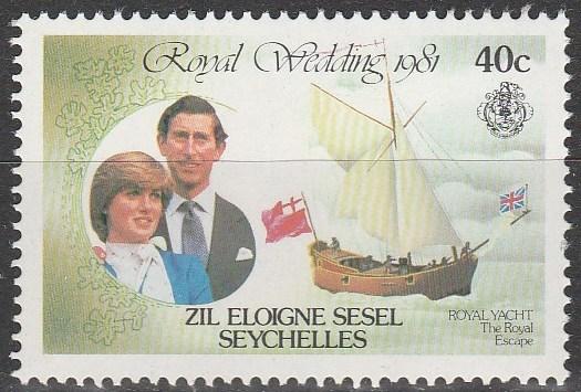 Seychelles Zil Elwannyen #23  MNH F-VF (V1562)