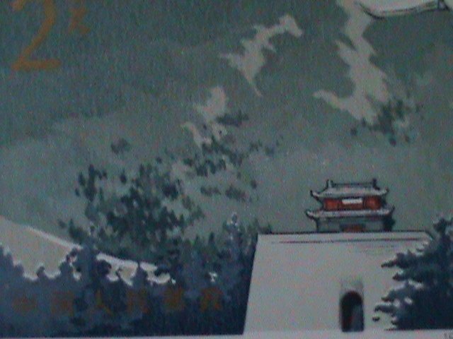 ​CHINA-1979-SC#1483-T38 WORLD FAMOUS GREAT WALL-GUARD TOWER MNH-S/S-VF