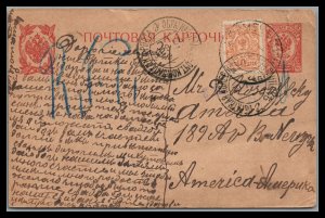 Russia/USSR 1916� Postal Card to US Must See Scan. Small tear Top Right Corner