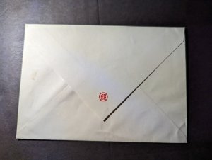 1961 China Commemorative Cover Taipei Taiwan 50th National Day Of The Republic