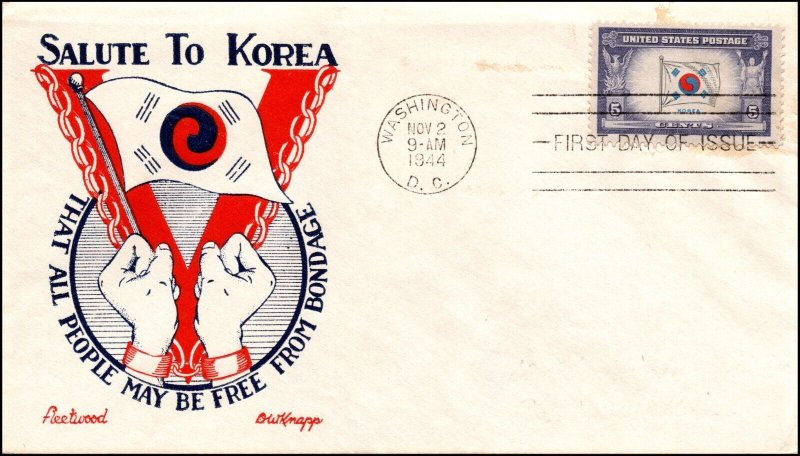 Scott 921 - 5 Cents Korea Fleetwood / Knapp FDC Unaddressed Planty - 921-37