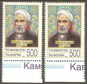 TAJIKISTAN Sc# 104 - 105 MNH FVF Set2 Kamol Khujandi