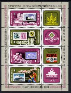 Mongolia 1981 Stamp Exhibitions perf sheetlet containing ...