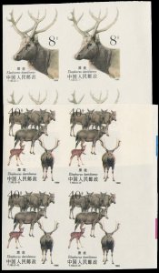 China PRC #2182-2183, 1988 Deer, set of two in imperf. sheet margin blocks of...