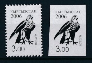 [41003] Kyrgyzstan 2006 Birds Oiseaux�Uccelli   MNH