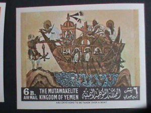 ​YEMEN STAMP:RARE FAMOUS ART PAINTINGS- STAMPS IMPERF: MNH SET. VERY FINE