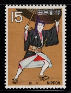 JAPAN  Scott 1035 MNH**  stamp