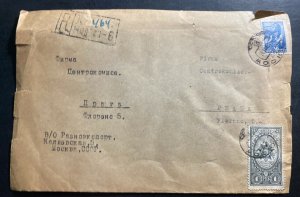 1946 Moscow Russia URSS Registered cover To Prague Czechoslovakia