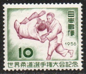 Japan Sc #619 Mint Hinged