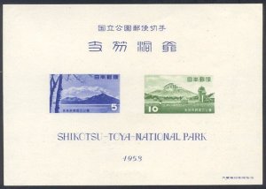 JAPAN #582a Unused - 1953 Shikotsu-Toya Park S/S